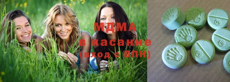 МДМА кристаллы  где найти   Реж 